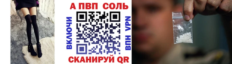 Что такое Бобров СОЛЬ  Марихуана  Мефедрон  Гашиш  КОКАИН 