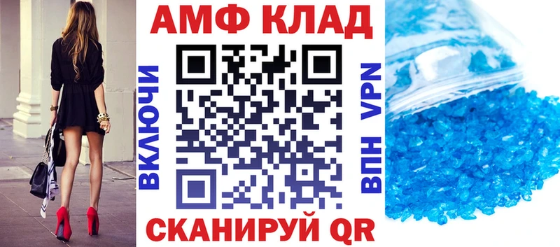 Amphetamine Розовый  Бобров 