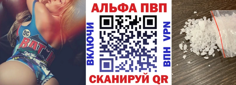 Alpha PVP СК КРИС мега ссылка Бобров где можно купить