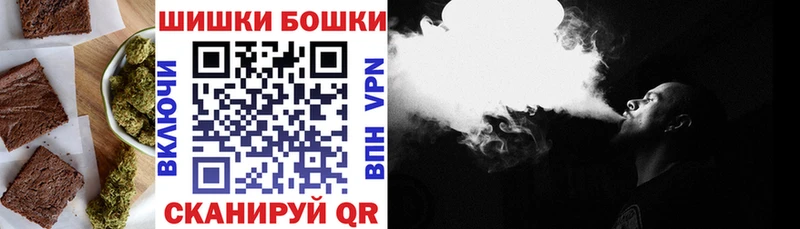 Canna-Cookies конопля  Бобров 