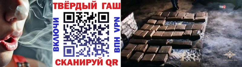 ГАШИШ VHQ  Бобров 