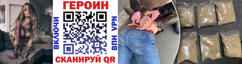 Героин гречка  Бобров 