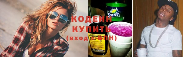 кокаин перу Армянск