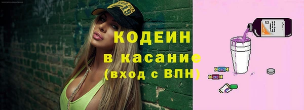 MESCALINE Пестово