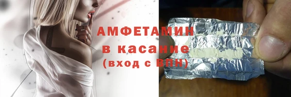 кокаин перу Армянск