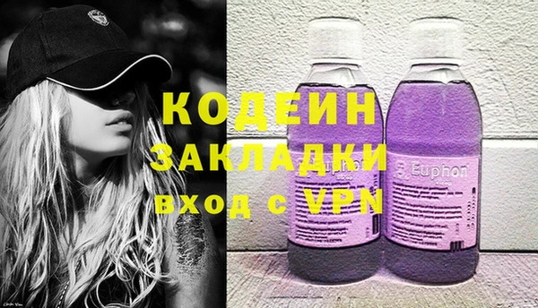 2c-b Аркадак