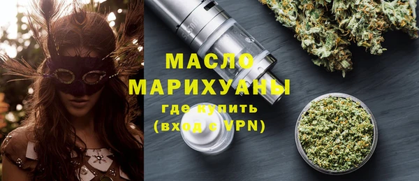 ГАЛЛЮЦИНОГЕННЫЕ ГРИБЫ Арсеньев