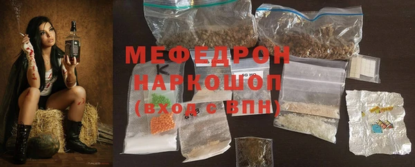 кокаин перу Армянск