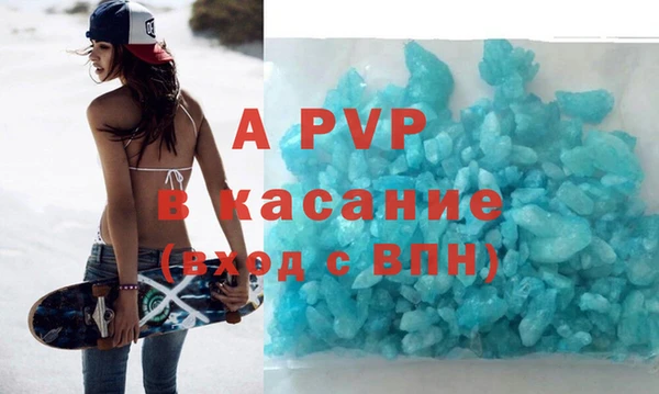 кокаин перу Армянск