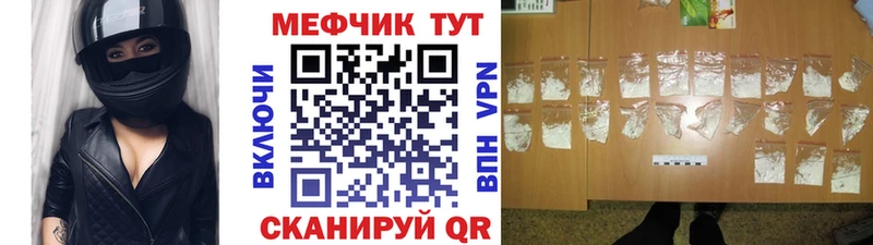 Мефедрон VHQ  ОМГ ОМГ   Бобров 