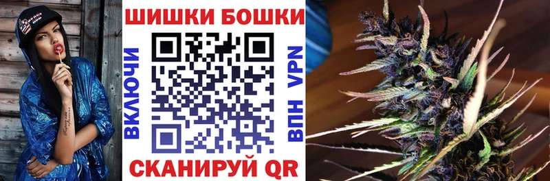 Канабис THC 21% наркошоп Бобров